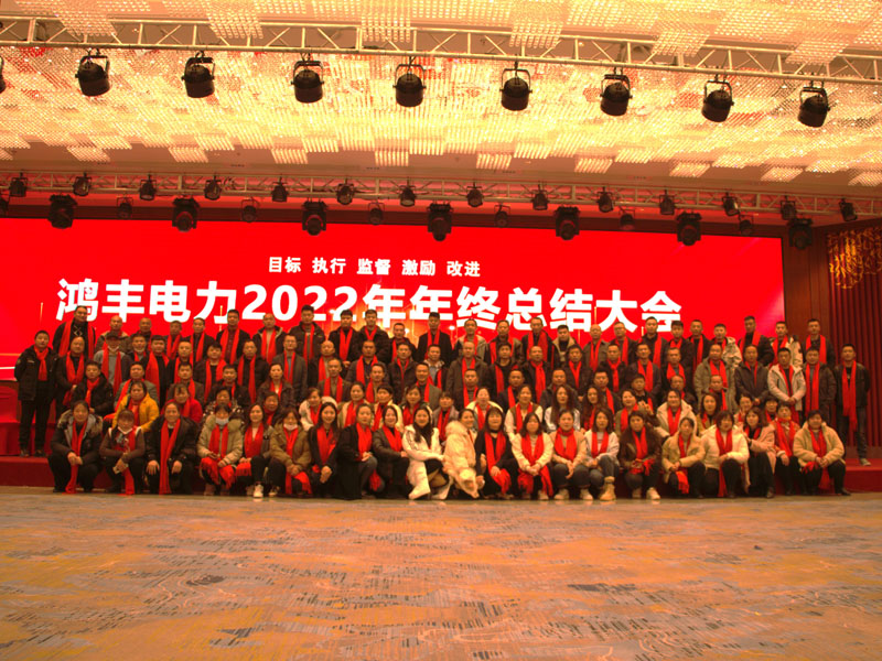 2022 Team Display